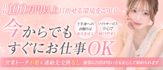 エデン
