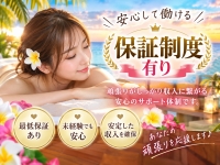 癒しの楽園 Eden spa徳山で働くメリット4