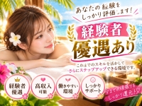 癒しの楽園 Eden spa徳山で働くメリット6