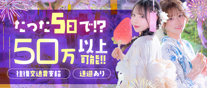 E+アイドルスクール船橋店(E+グループ)