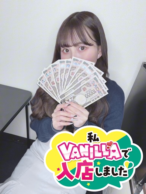 あいすさん