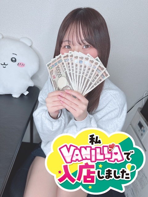 すずねさん
