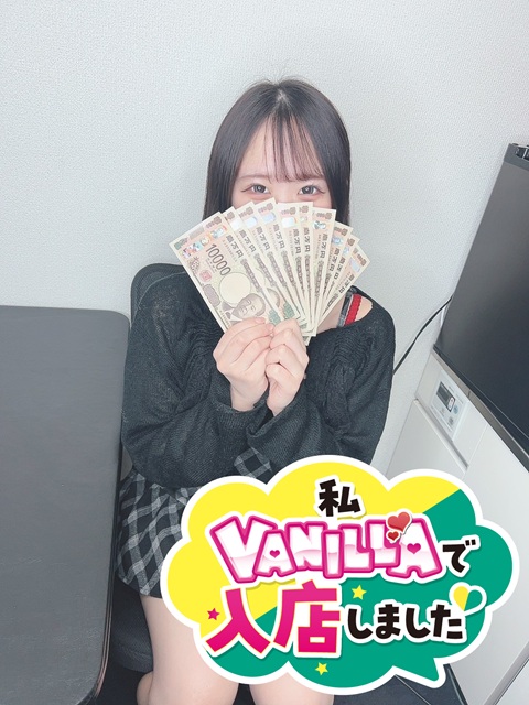 すいさん