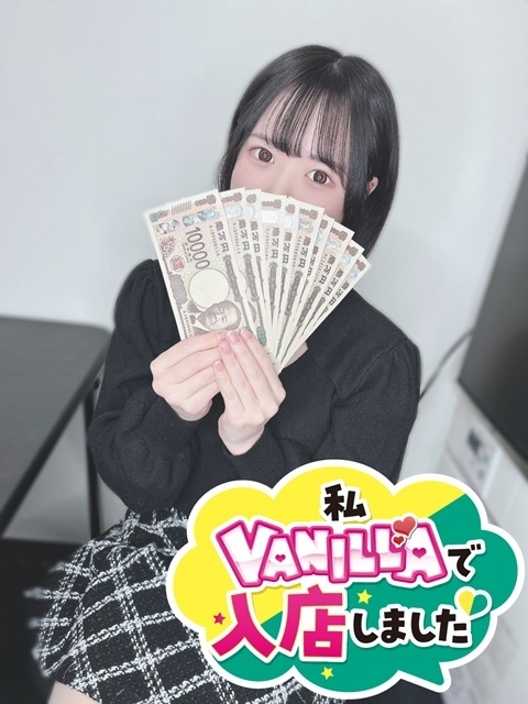 つむぎさん