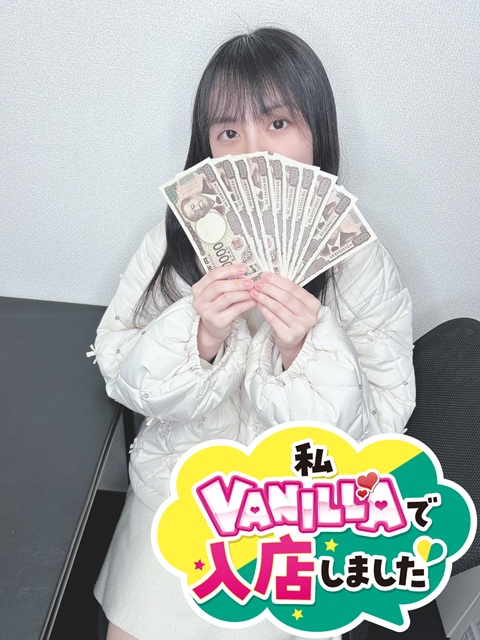 ゆずはさん