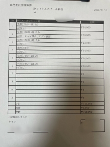 また会いたいの力のアイキャッチ画像