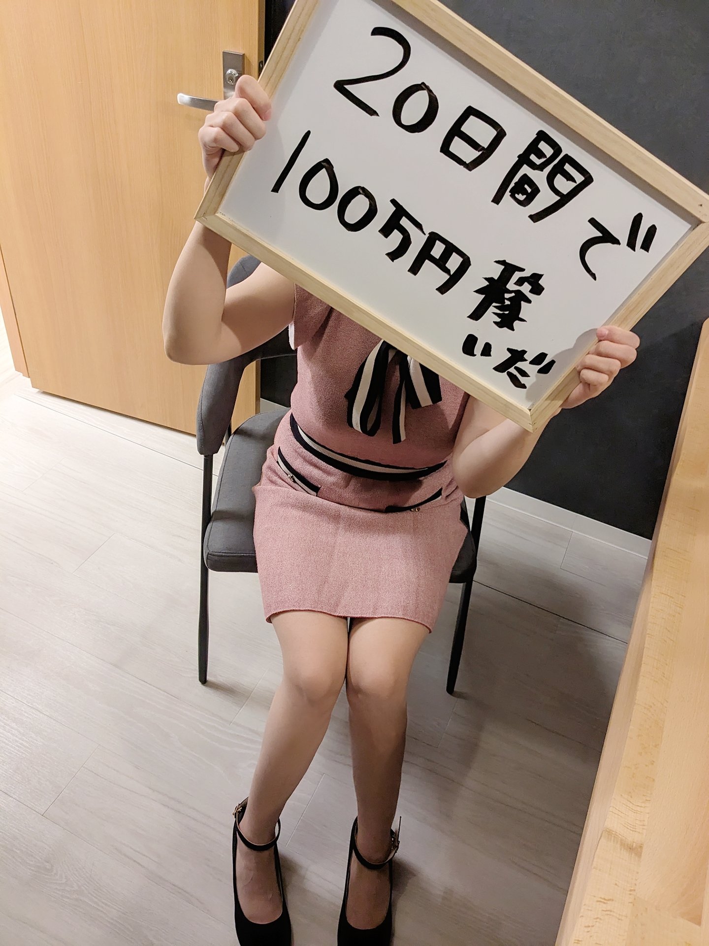ななみさん