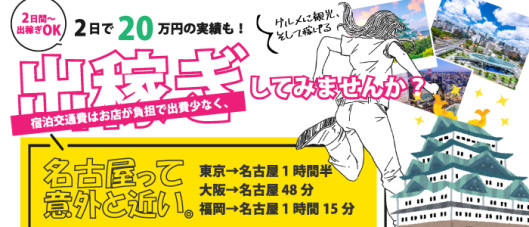 エフルラージュ 錦