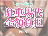 エフルラージュ 錦で働くメリット2