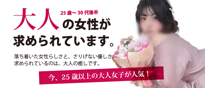 エフルラージュ 錦