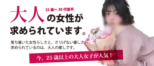 エフルラージュ 錦