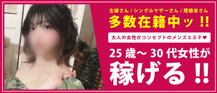 エフルラージュ 錦