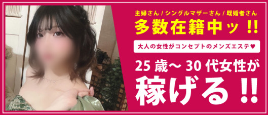 エフルラージュ 錦