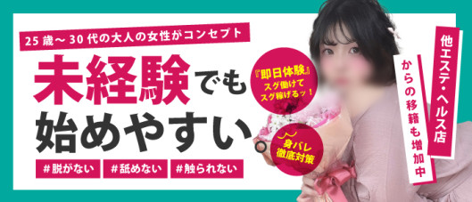 エフルラージュ 錦