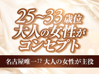 エフルラージュ伏見で働くメリット1