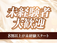 エフルラージュ伏見で働くメリット2
