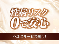 エフルラージュ伏見で働くメリット4