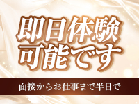 エフルラージュ伏見で働くメリット6