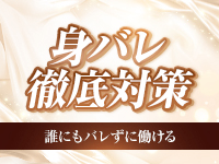 エフルラージュ伏見で働くメリット7