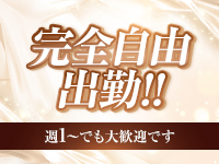 エフルラージュ伏見で働くメリット8