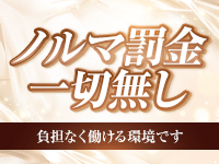 エフルラージュ伏見で働くメリット9