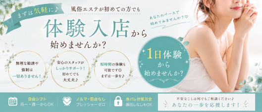 エフルラージュ伏見
