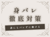 エフルラージュ 大曽根店で働くメリット7