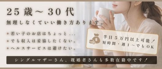 エフルラージュ 大曽根店