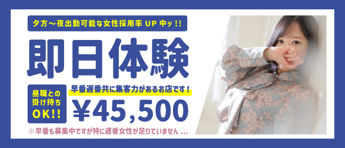 エフルラージュ 大曽根店