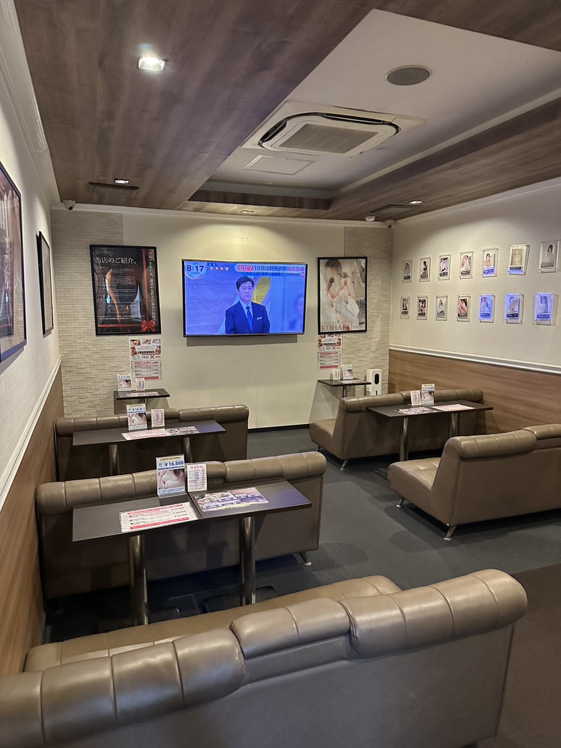 エフルラージュ 大曽根店の店内・待機室画像3
