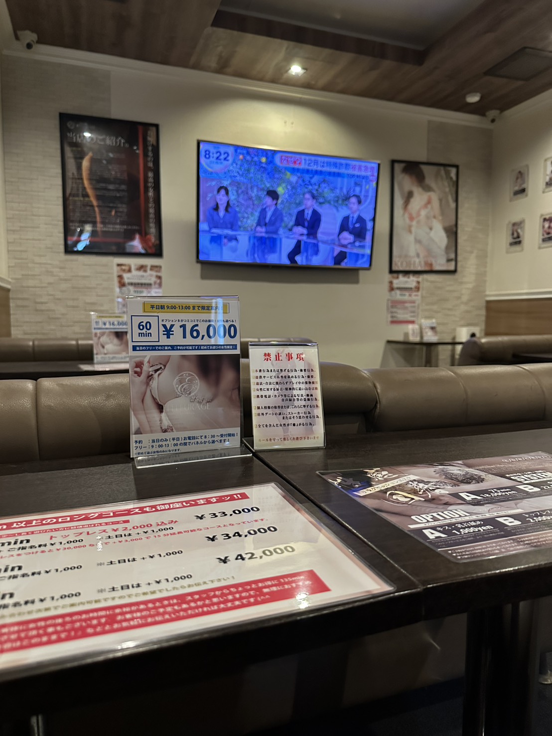エフルラージュ 大曽根店の店内・待機室画像5