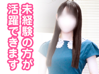恵比寿フラワーで働くメリット4