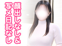 恵比寿フラワーで働くメリット7