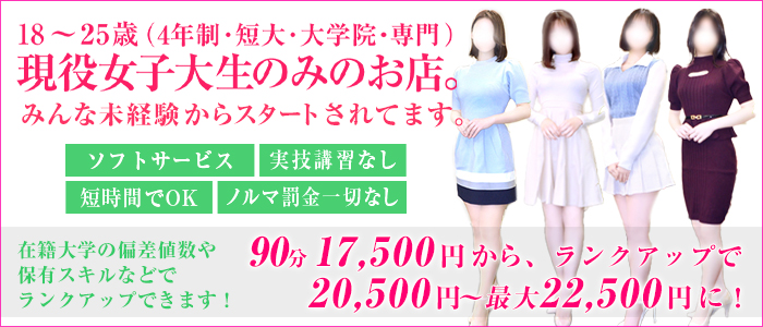 恵比寿フラワーの未経験求人画像