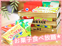 一夜妻 大阪ミナミ店で働くメリット5