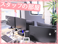 一夜妻 大阪ミナミ店で働くメリット8