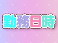 エーゲ海 SHIBATAで働くメリット1