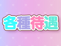 エーゲ海 SHIBATAで働くメリット2
