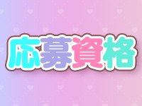 エーゲ海 SHIBATAで働くメリット3