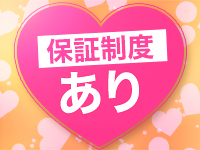 eggで働くメリット2