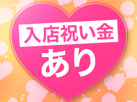 eggで働くメリット3