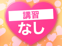 eggで働くメリット4