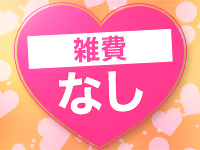 eggで働くメリット6