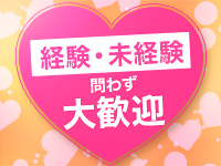 eggで働くメリット7