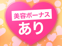 eggで働くメリット8