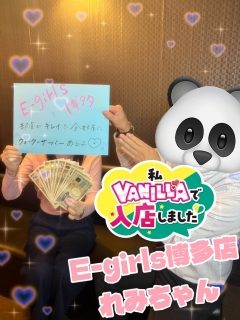 風俗未経験だった🌈れみ🌈さんの画像