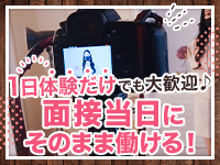 エーゲ海 ＫＹＯＷＡで働くメリット2