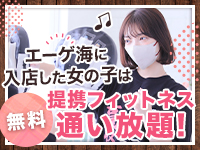 エーゲ海 ＫＹＯＷＡで働くメリット4