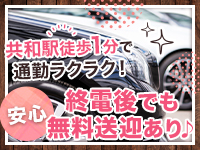 エーゲ海 ＫＹＯＷＡで働くメリット6