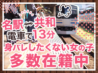 エーゲ海 ＫＹＯＷＡで働くメリット7